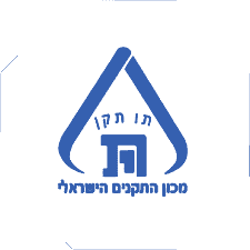 תו תקן